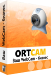 ortcam webcam bussiness box